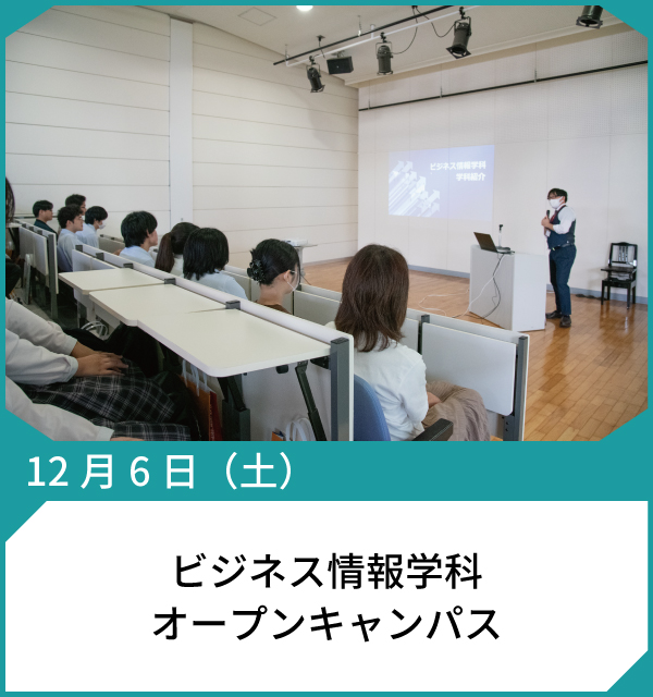 ピックアップイベント