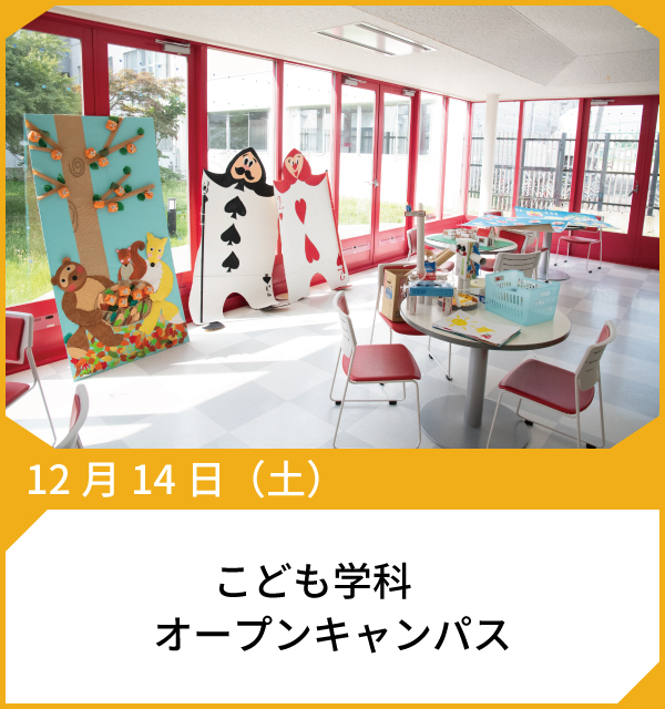 ピックアップイベント