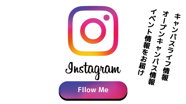 公式インスタグラム