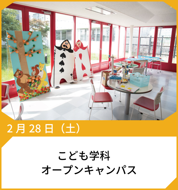 ピックアップイベント